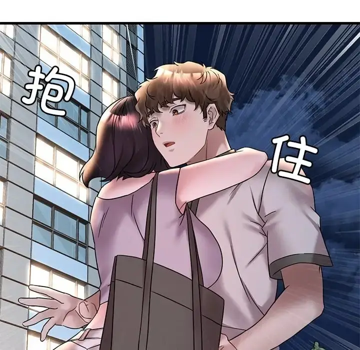 漫画《想要拥有她》第28话第124张图