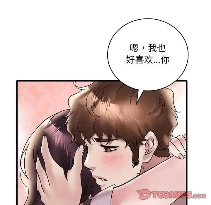 漫画《想要拥有她》第28话第129张图
