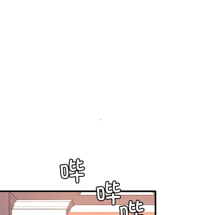漫画《想要拥有她》第28话第139张图