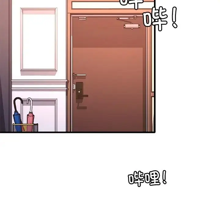 漫画《想要拥有她》第28话第140张图