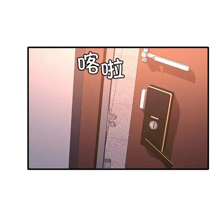漫画《想要拥有她》第28话第141张图
