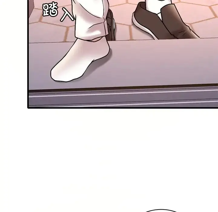 漫画《想要拥有她》第28话第143张图