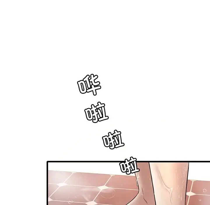 漫画《想要拥有她》第28话第148张图