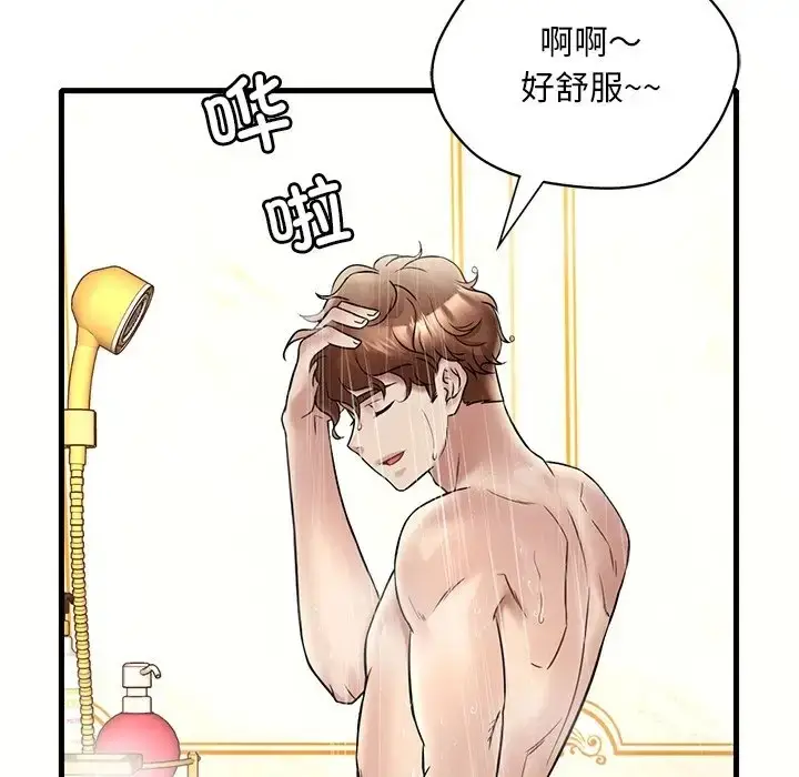 漫画《想要拥有她》第28话第150张图
