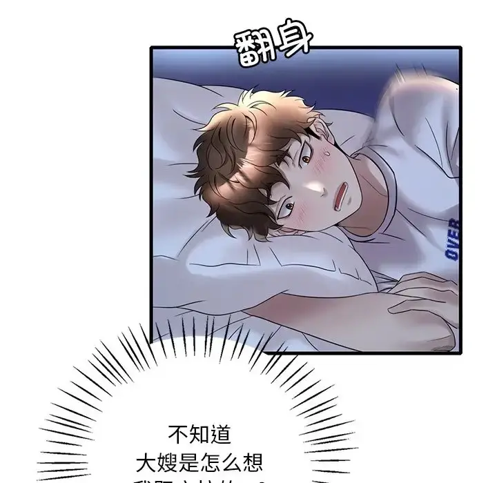 漫画《想要拥有她》第28话第154张图