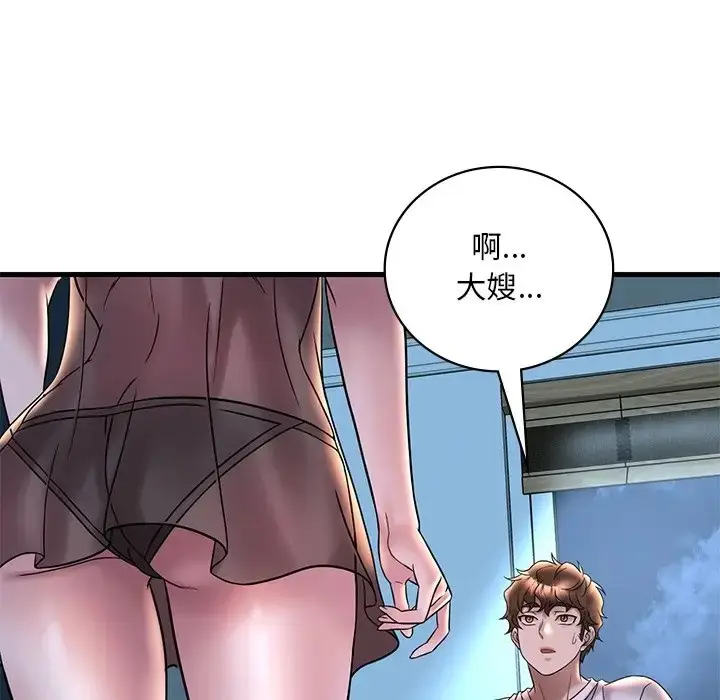 漫画《想要拥有她》第28话第157张图