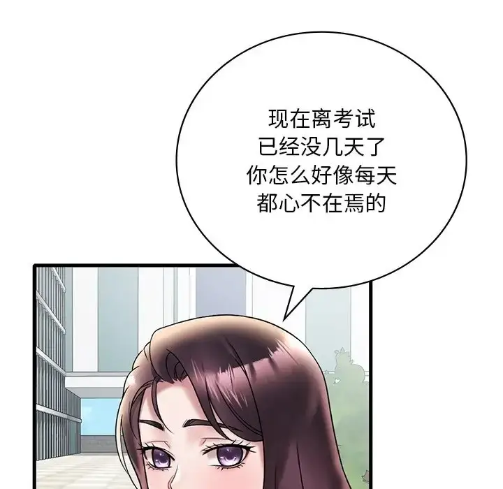 漫画《想要拥有她》第28话第19张图