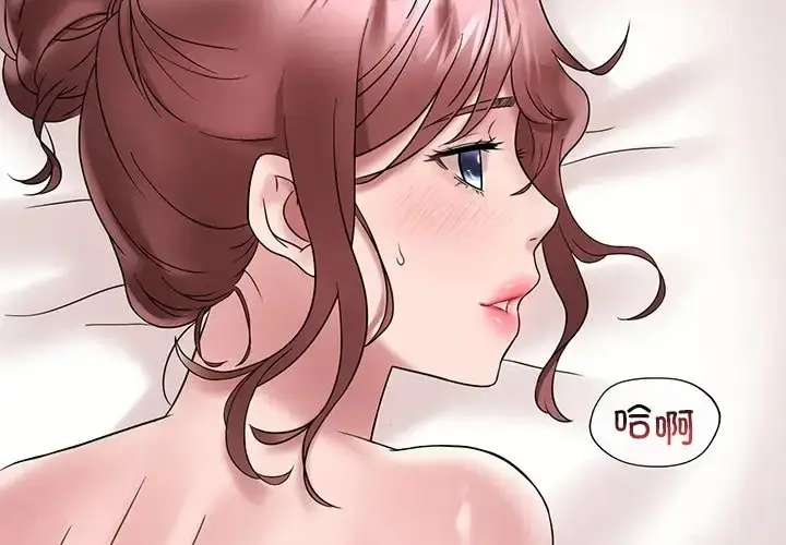 漫画《想要拥有她》第28话第4张图