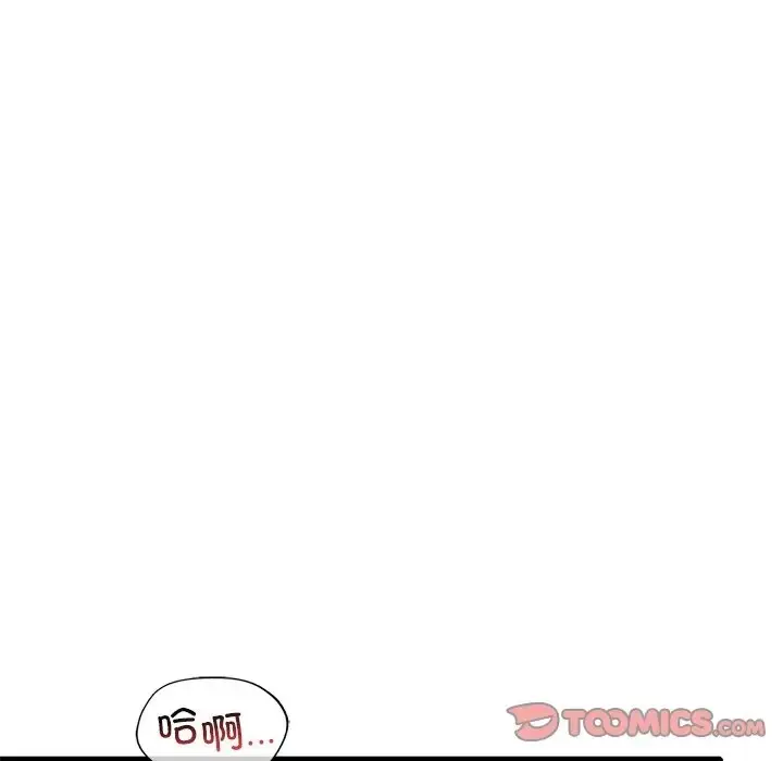 漫画《想要拥有她》第28话第57张图