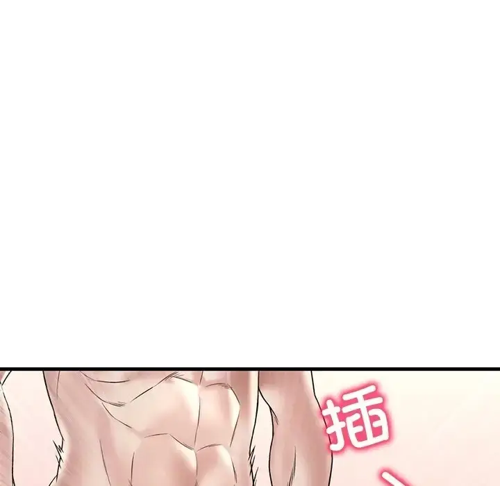 漫画《想要拥有她》第28话第60张图