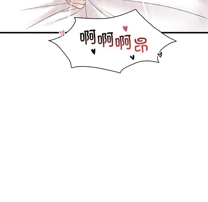 漫画《想要拥有她》第28话第62张图