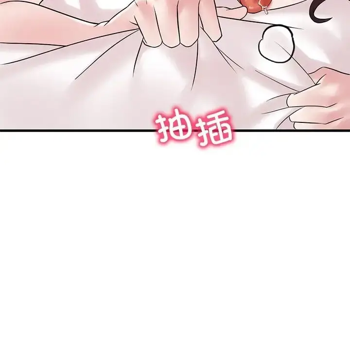 漫画《想要拥有她》第28话第67张图