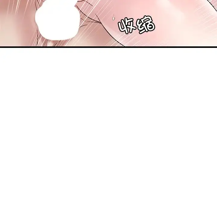 漫画《想要拥有她》第28话第70张图