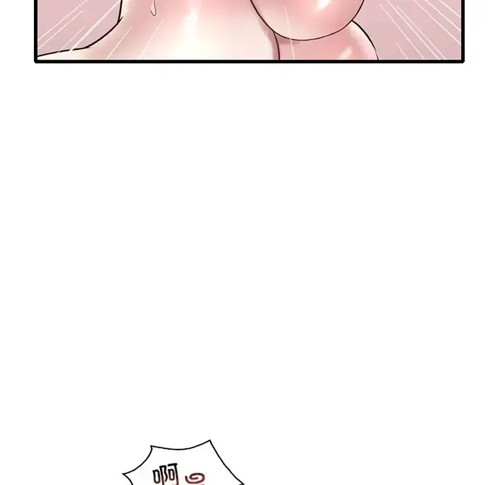 漫画《想要拥有她》第28话第79张图