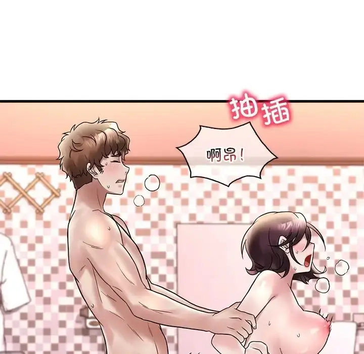 漫画《想要拥有她》第28话第83张图