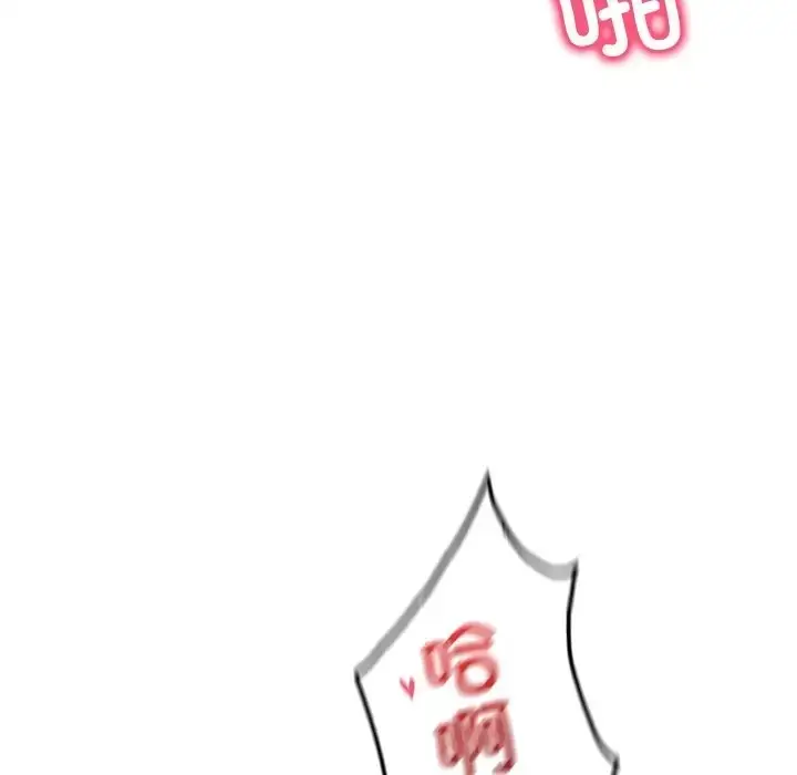 漫画《想要拥有她》第28话第87张图