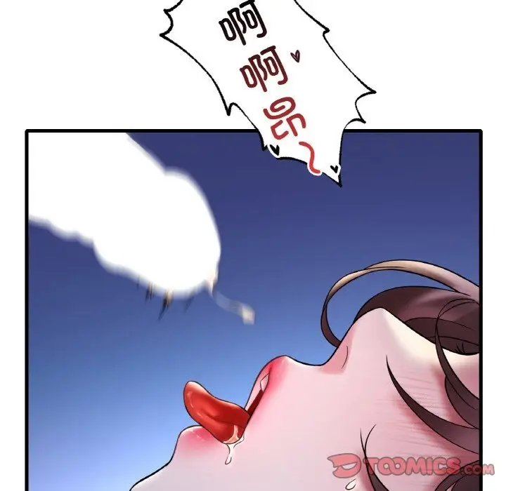 漫画《想要拥有她》第29话第102张图