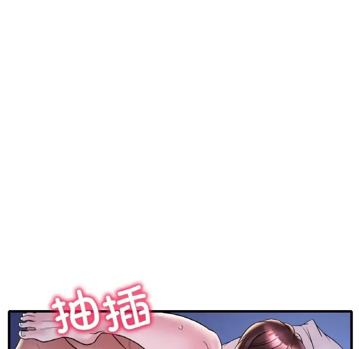 漫画《想要拥有她》第29话第133张图