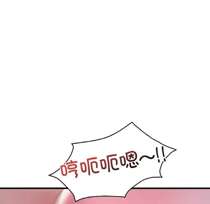 漫画《想要拥有她》第29话第140张图