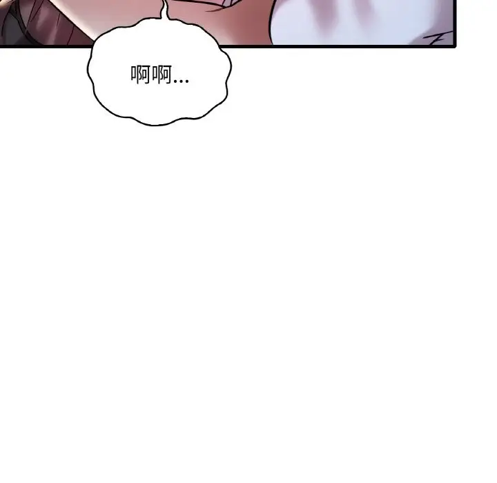 漫画《想要拥有她》第29话第15张图