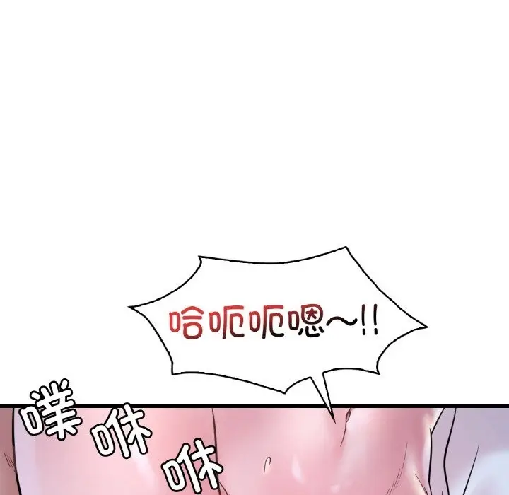 漫画《想要拥有她》第29话第153张图