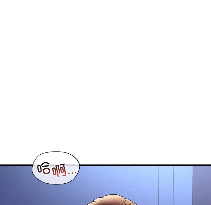 漫画《想要拥有她》第29话第172张图