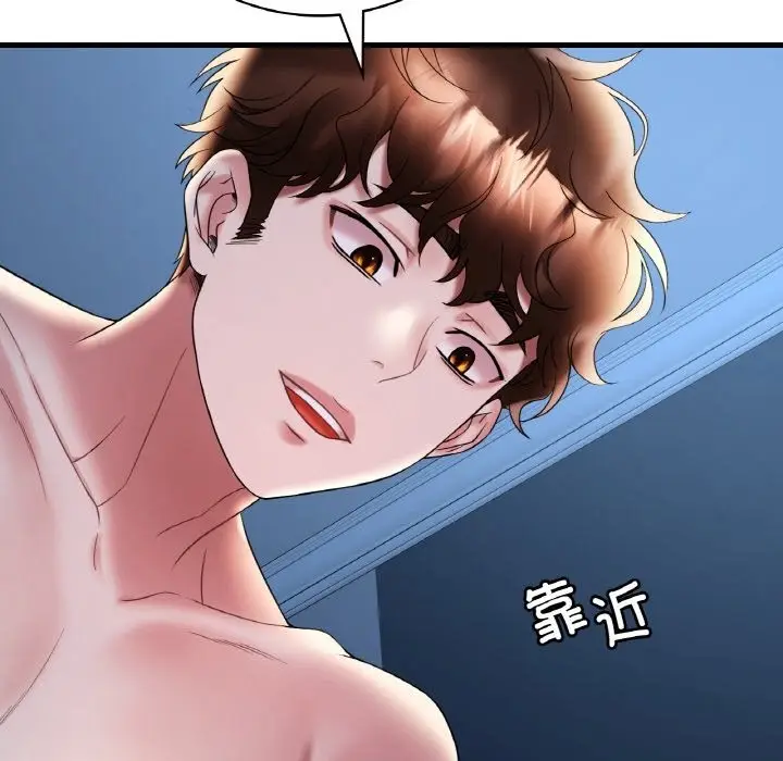 漫画《想要拥有她》第29话第31张图