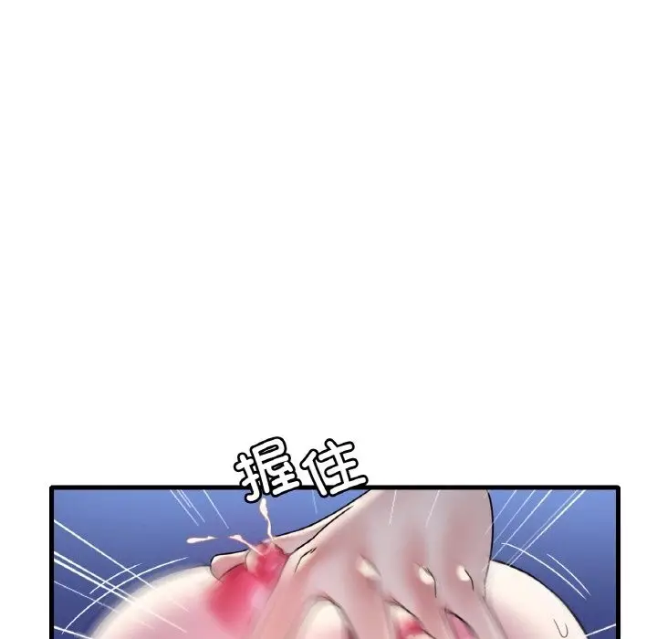 漫画《想要拥有她》第29话第33张图