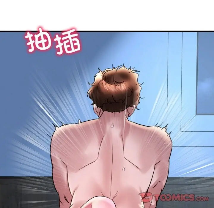 漫画《想要拥有她》第29话第48张图