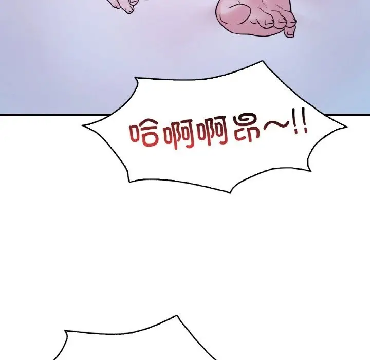 漫画《想要拥有她》第29话第50张图