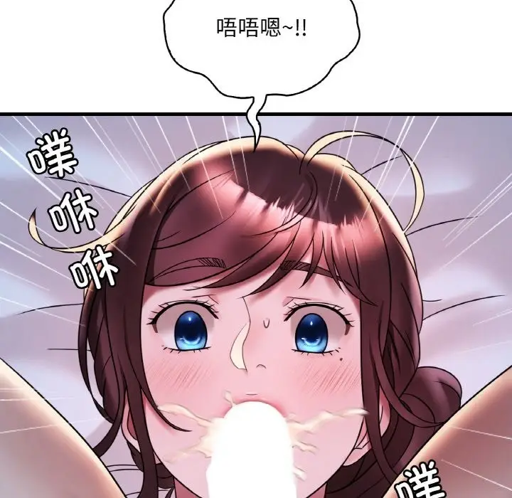 漫画《想要拥有她》第29话第61张图