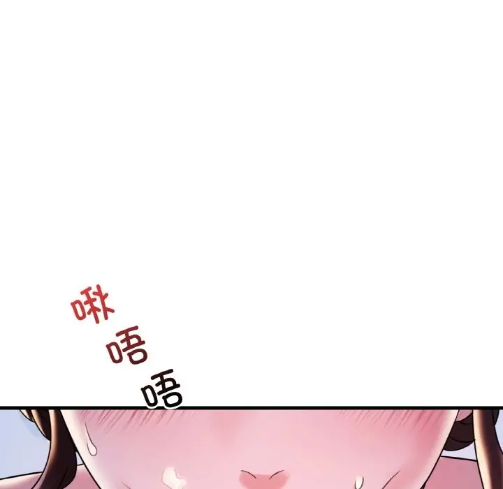 漫画《想要拥有她》第29话第63张图
