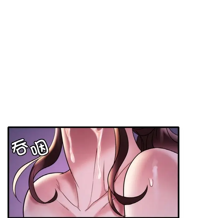 漫画《想要拥有她》第29话第68张图