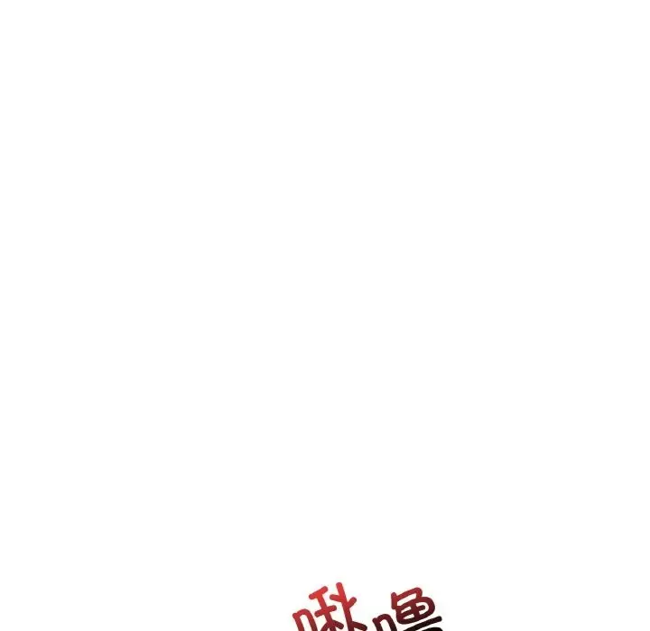 漫画《想要拥有她》第29话第78张图