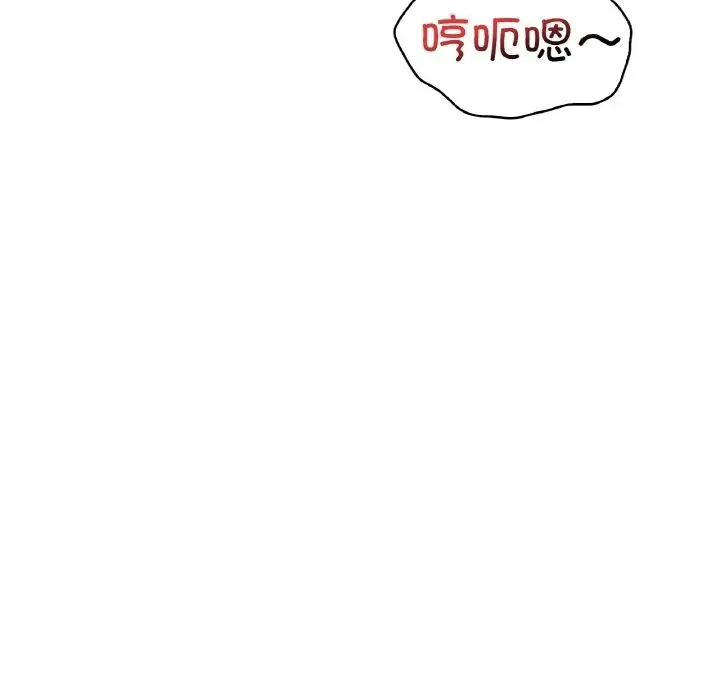漫画《想要拥有她》第29话第80张图