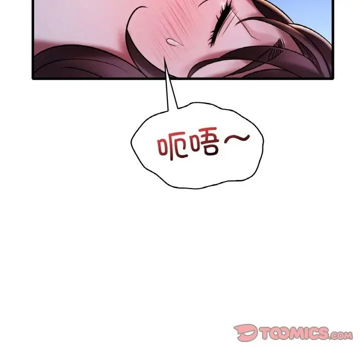 漫画《想要拥有她》第29话第84张图
