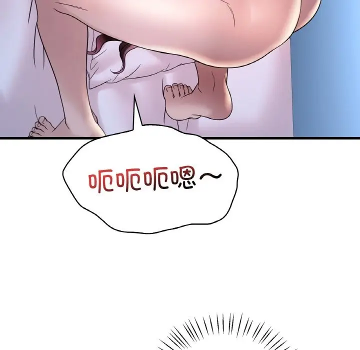 漫画《想要拥有她》第29话第87张图