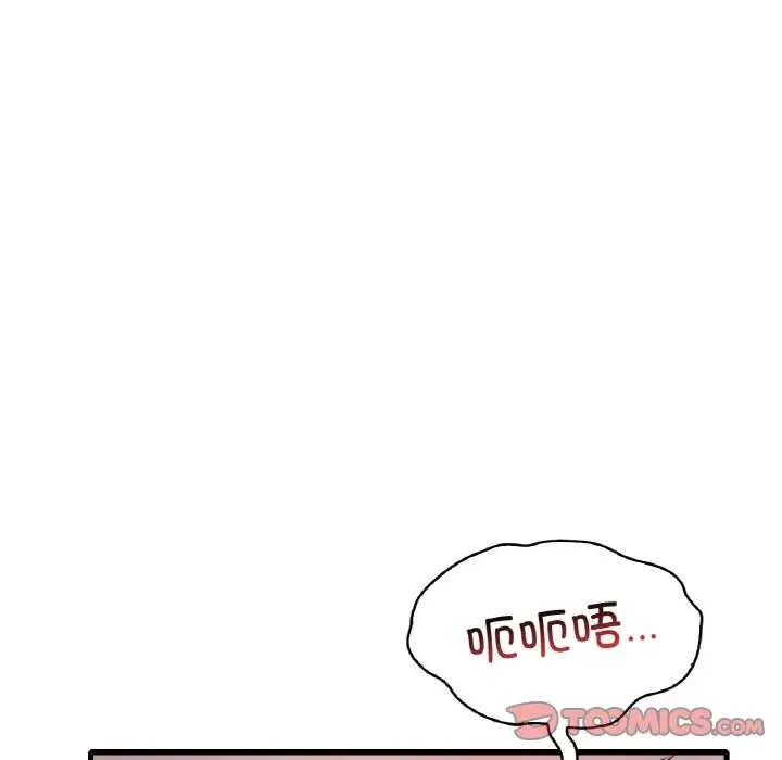 漫画《想要拥有她》第29话第93张图