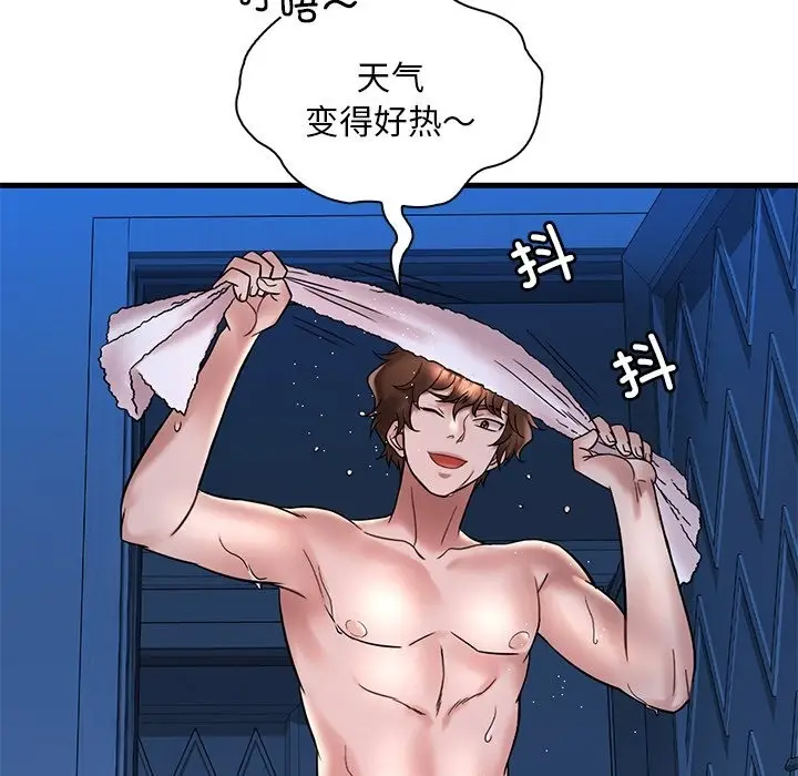 漫画《想要拥有她》第30话第103张图
