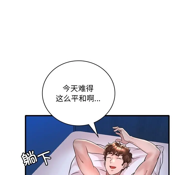 漫画《想要拥有她》第30话第105张图