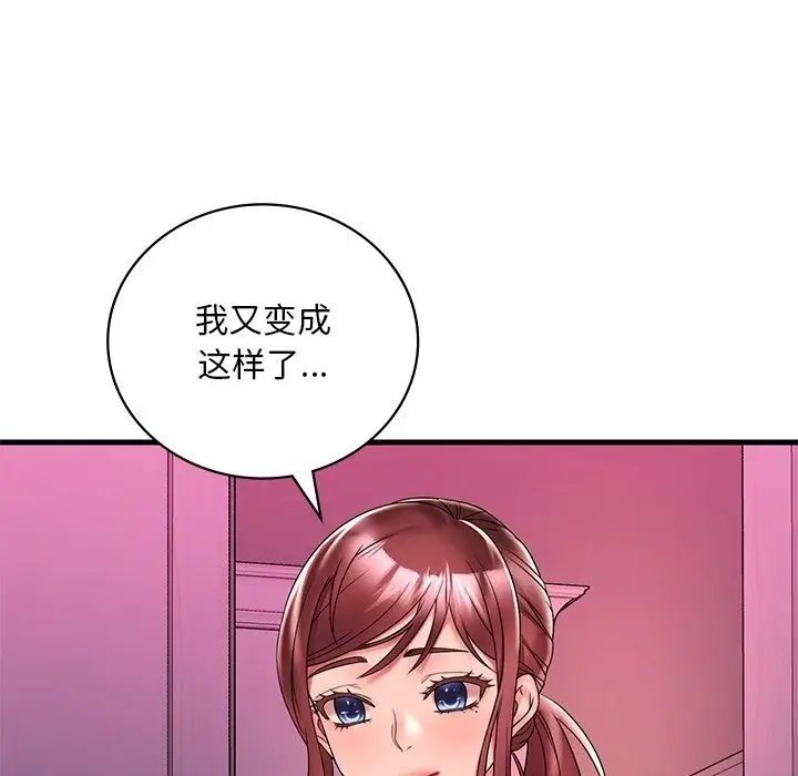 漫画《想要拥有她》第30话第112张图