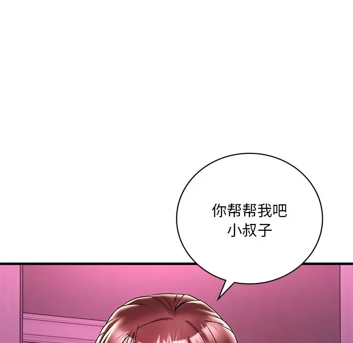 漫画《想要拥有她》第30话第115张图