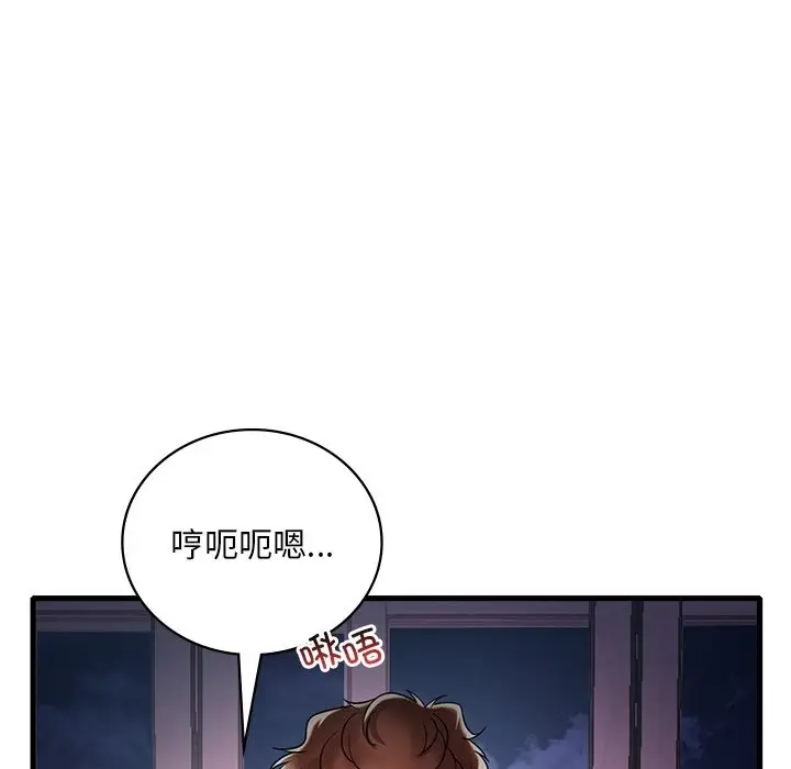 漫画《想要拥有她》第30话第137张图