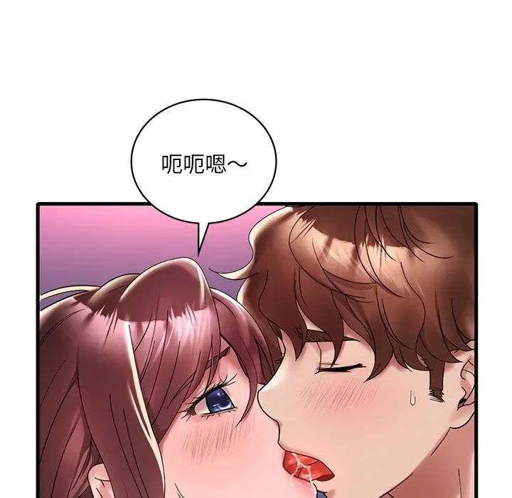 漫画《想要拥有她》第30话第141张图