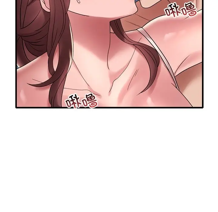 漫画《想要拥有她》第30话第142张图