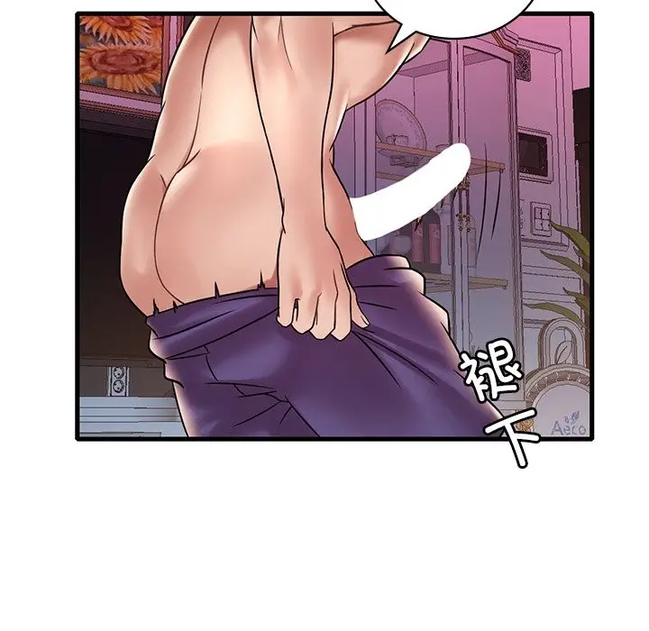 漫画《想要拥有她》第30话第151张图