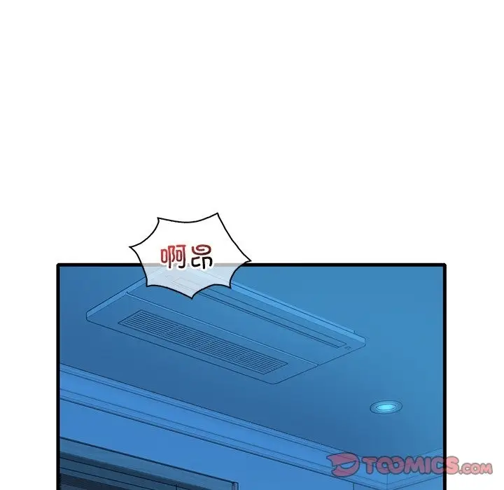 漫画《想要拥有她》第30话第21张图