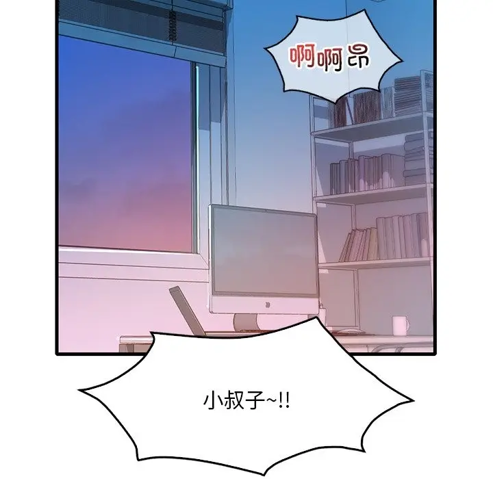 漫画《想要拥有她》第30话第22张图