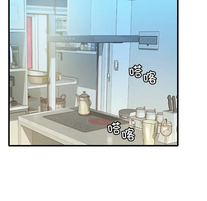 漫画《想要拥有她》第30话第24张图