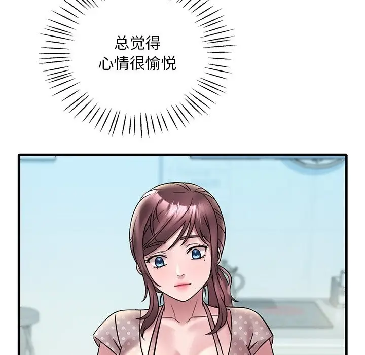 漫画《想要拥有她》第30话第27张图
